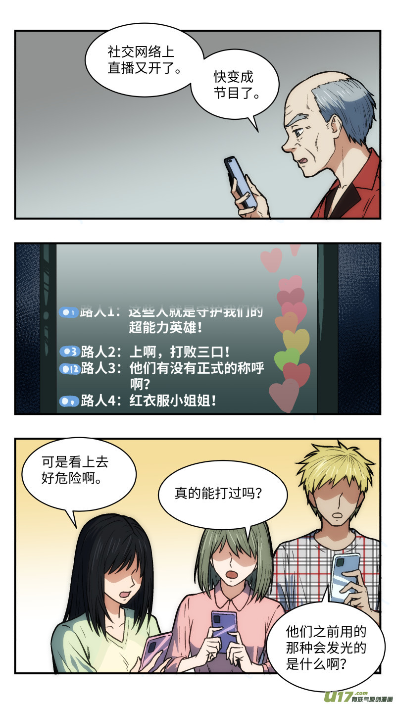 39 施寒和莫问6