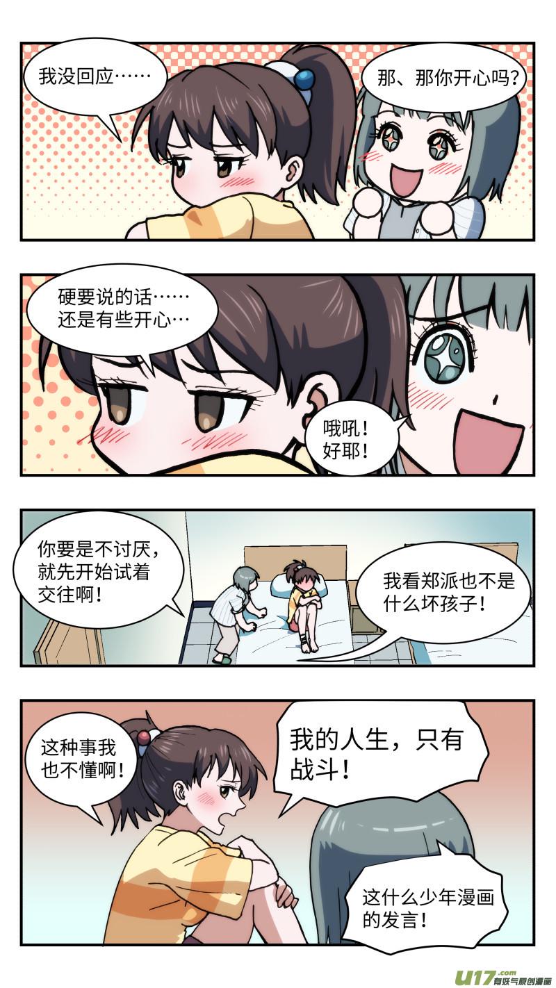 49 拖延13