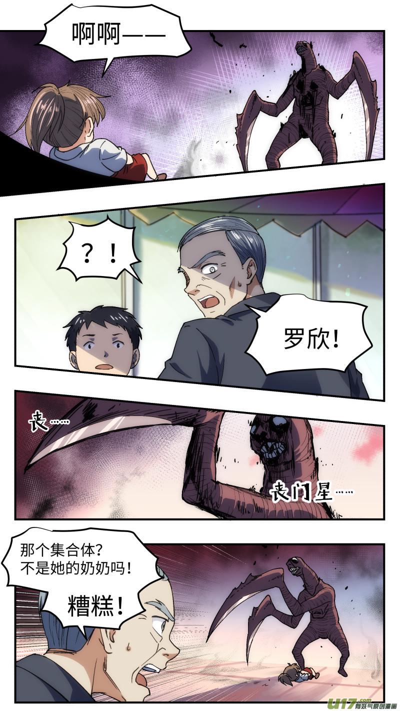 23 伤痕与新家3