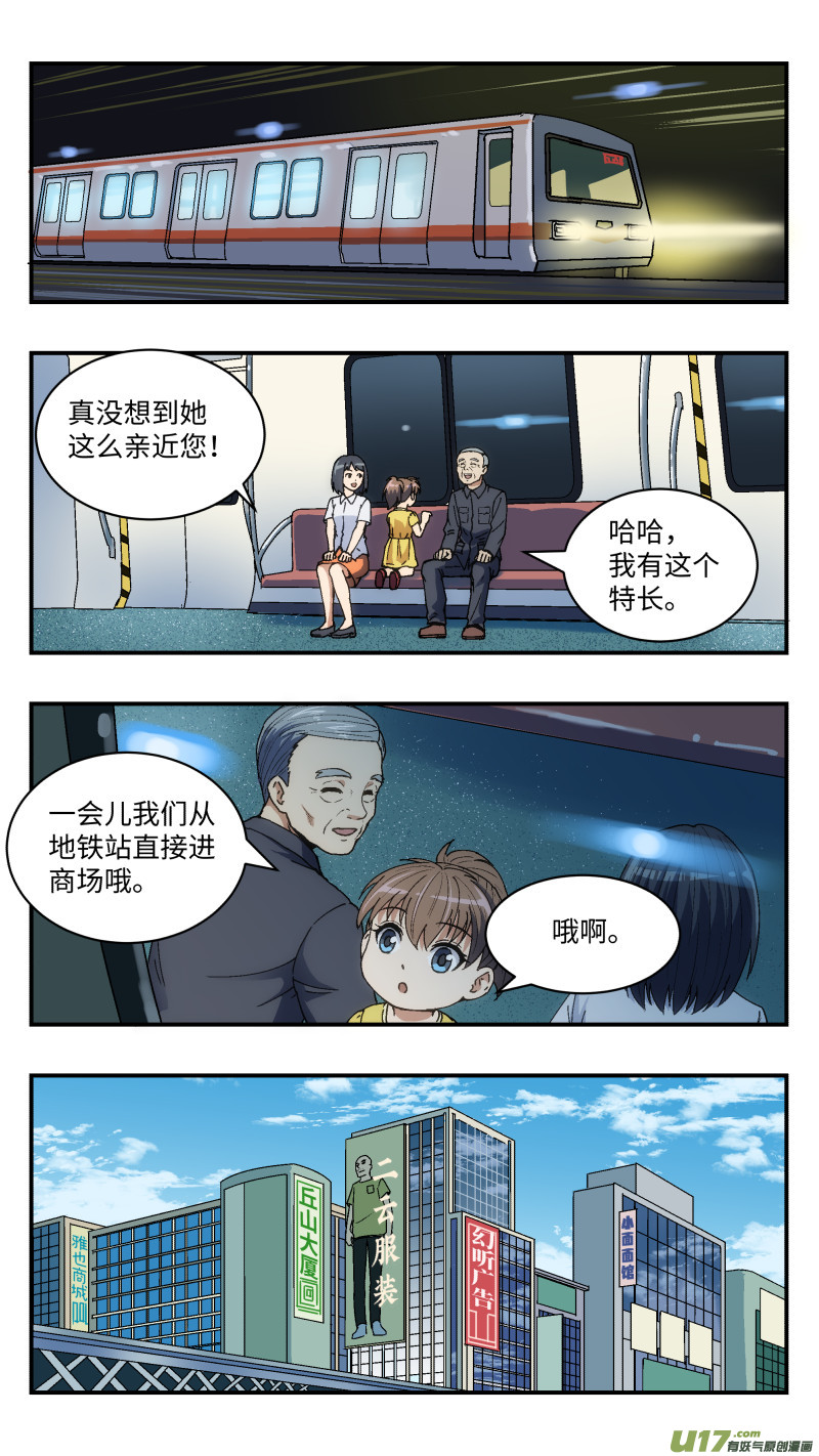 22 理解的人7