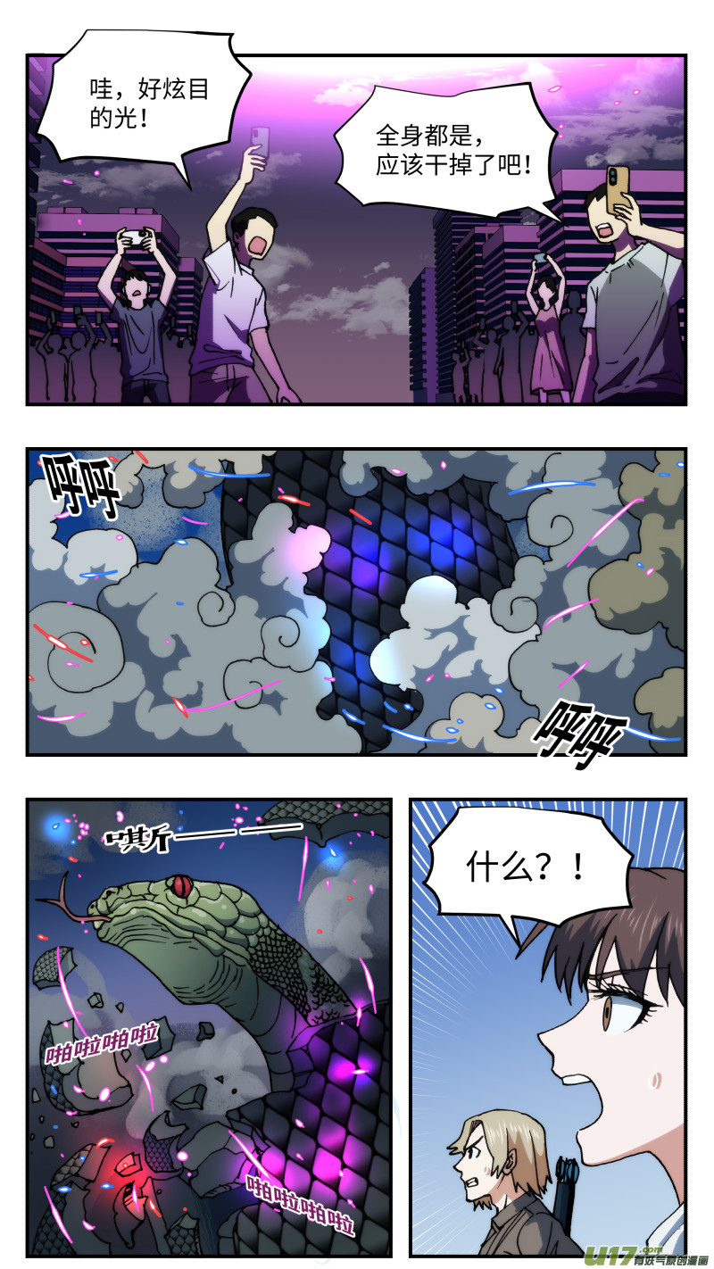 67 大破坏5