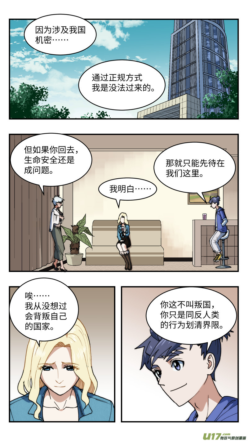 64 藏匿1