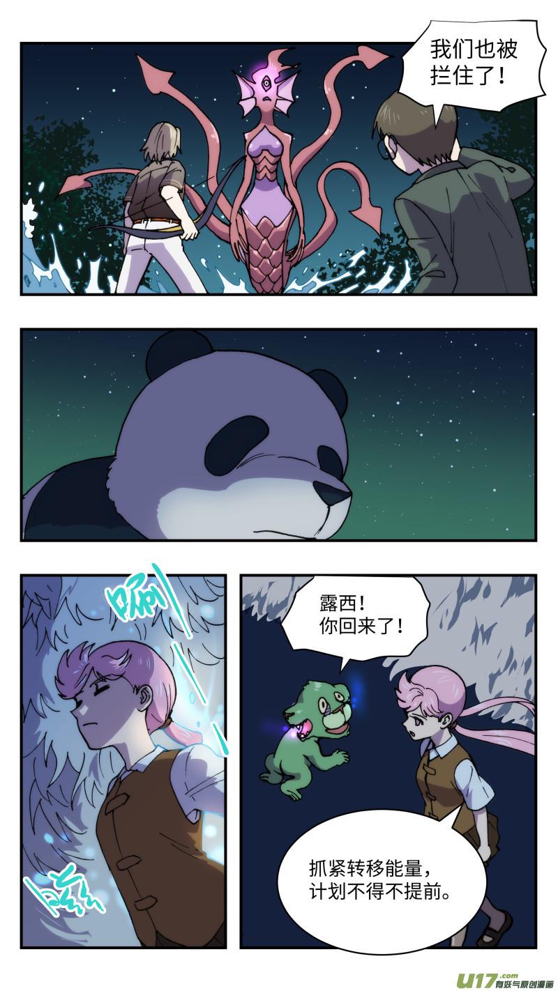 51 巨兽14