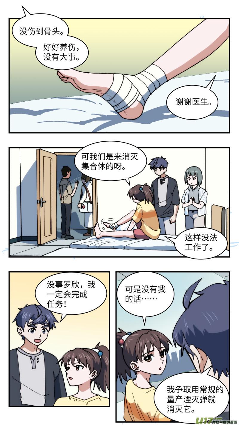 49 拖延10