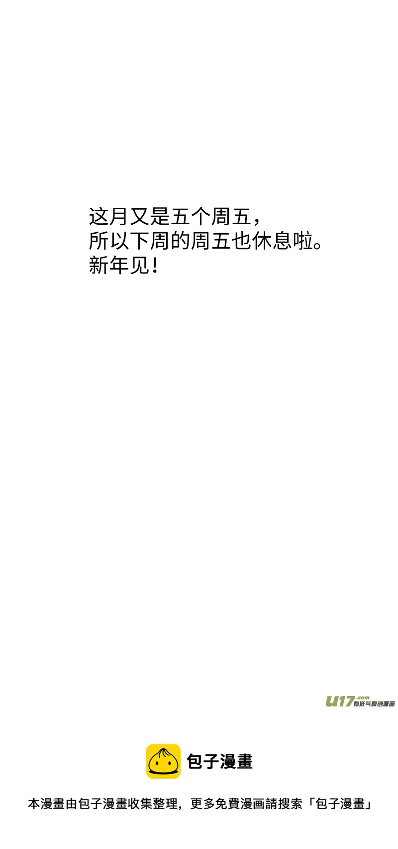46 分心16