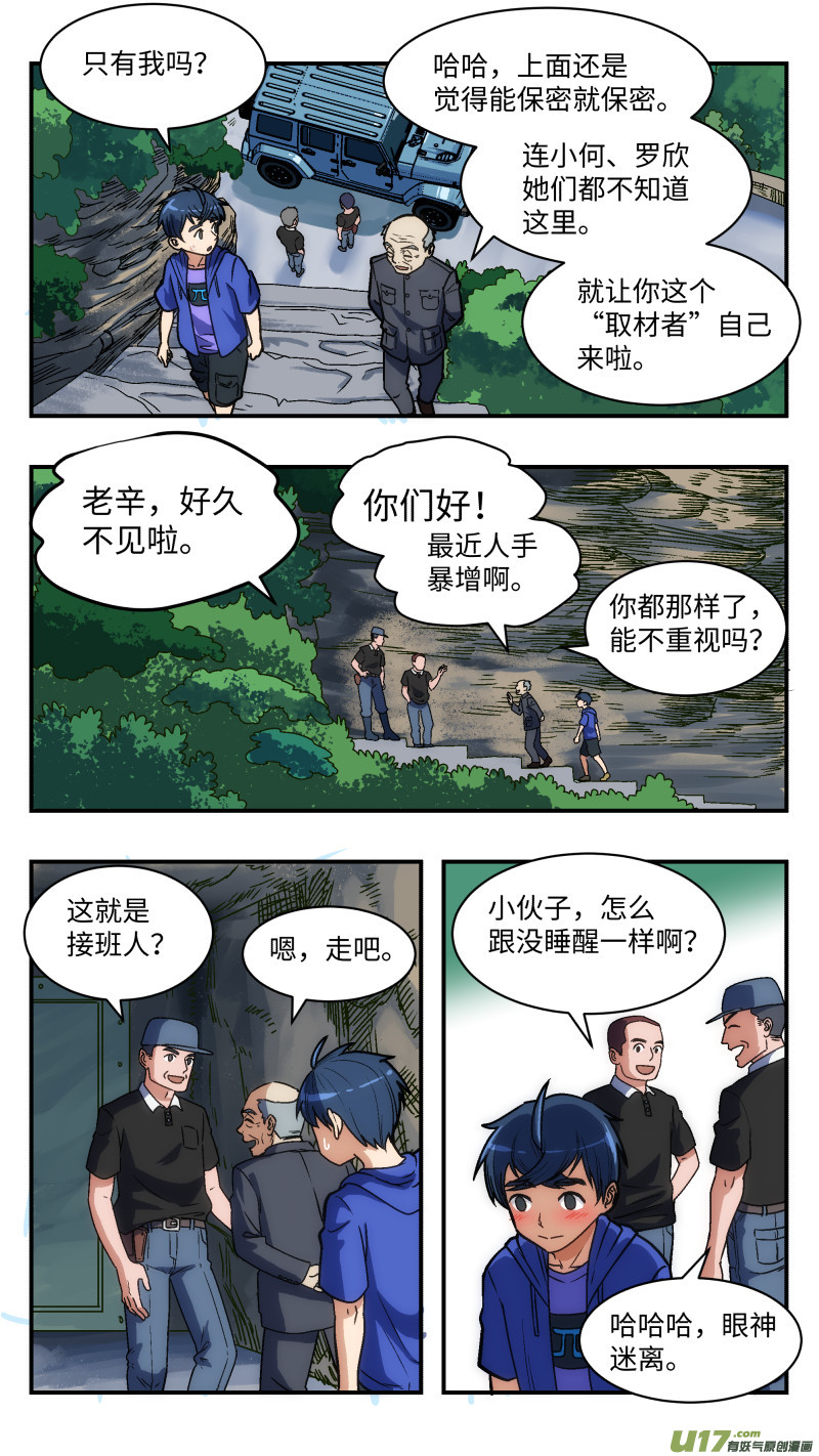 30 库存7