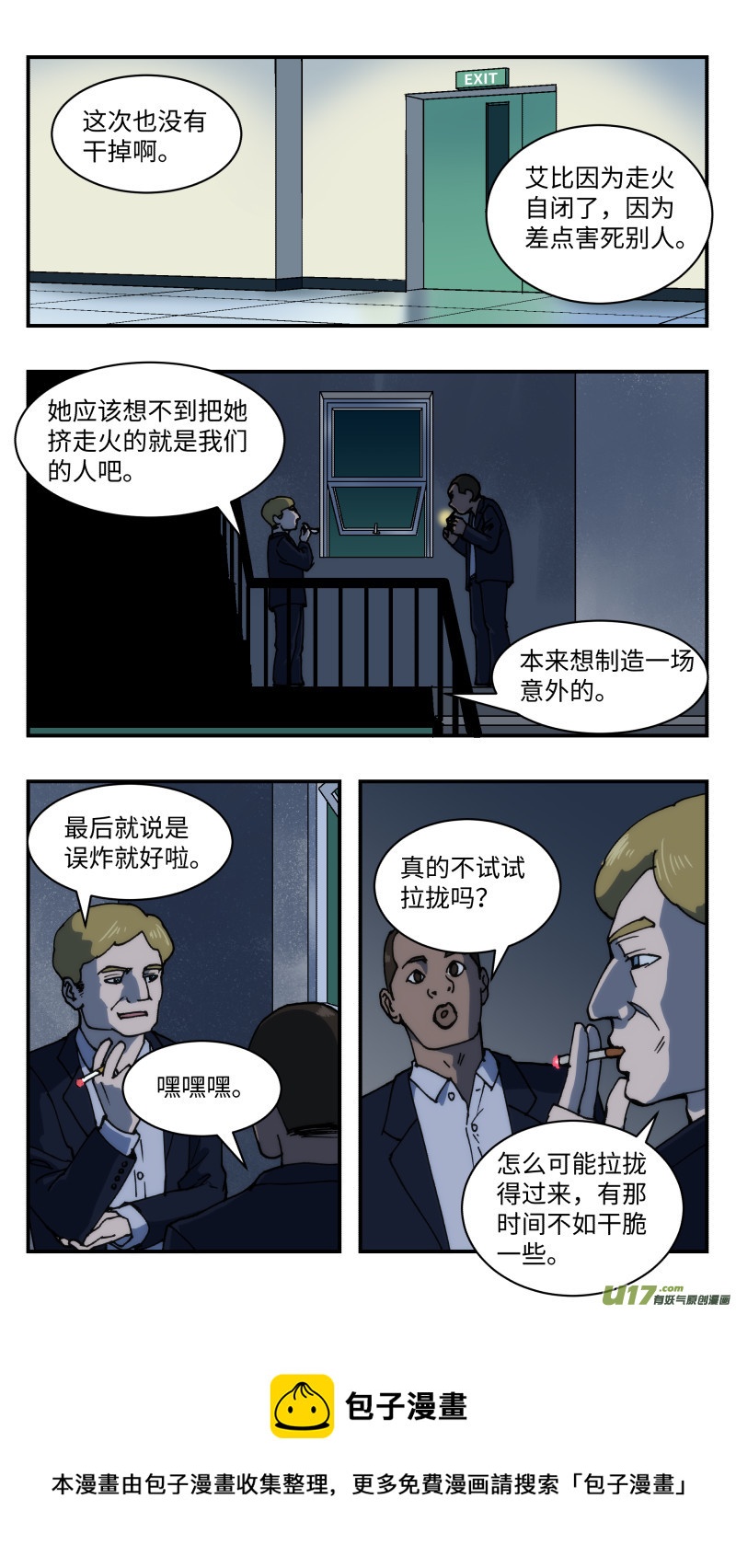 56 下一步4