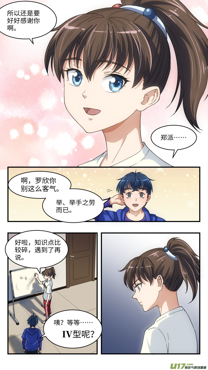 6 开工6
