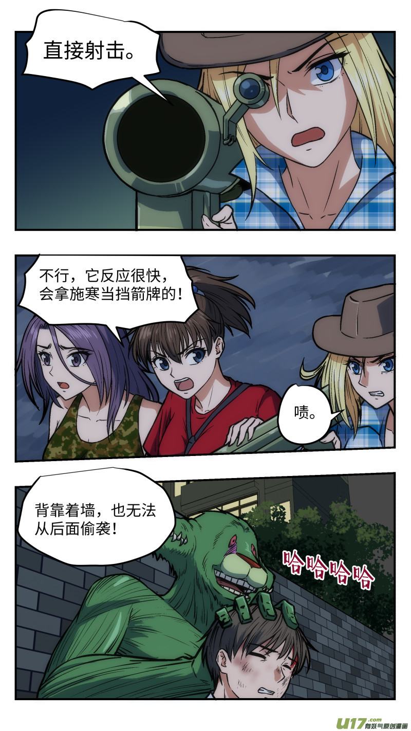 39 施寒和莫问9