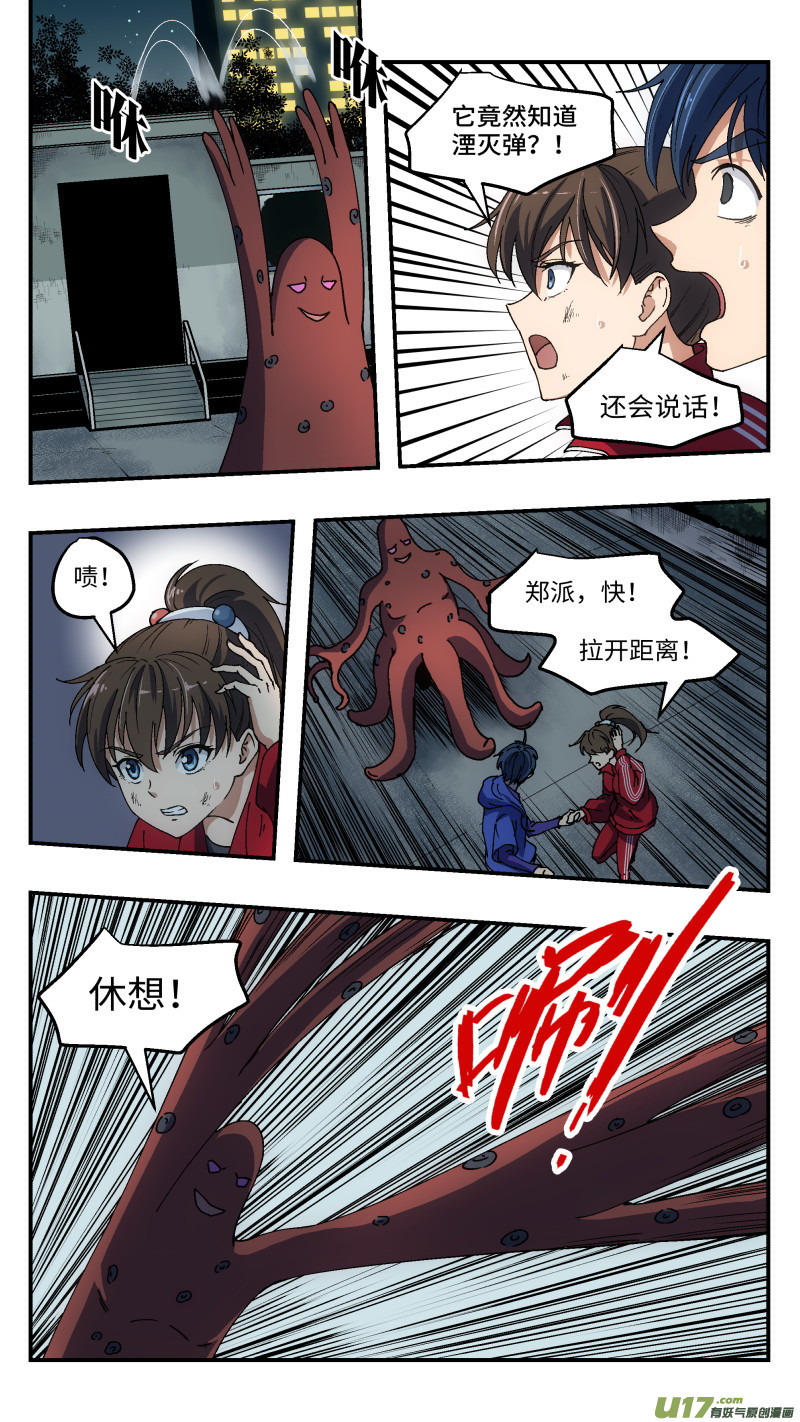 3 勇气1