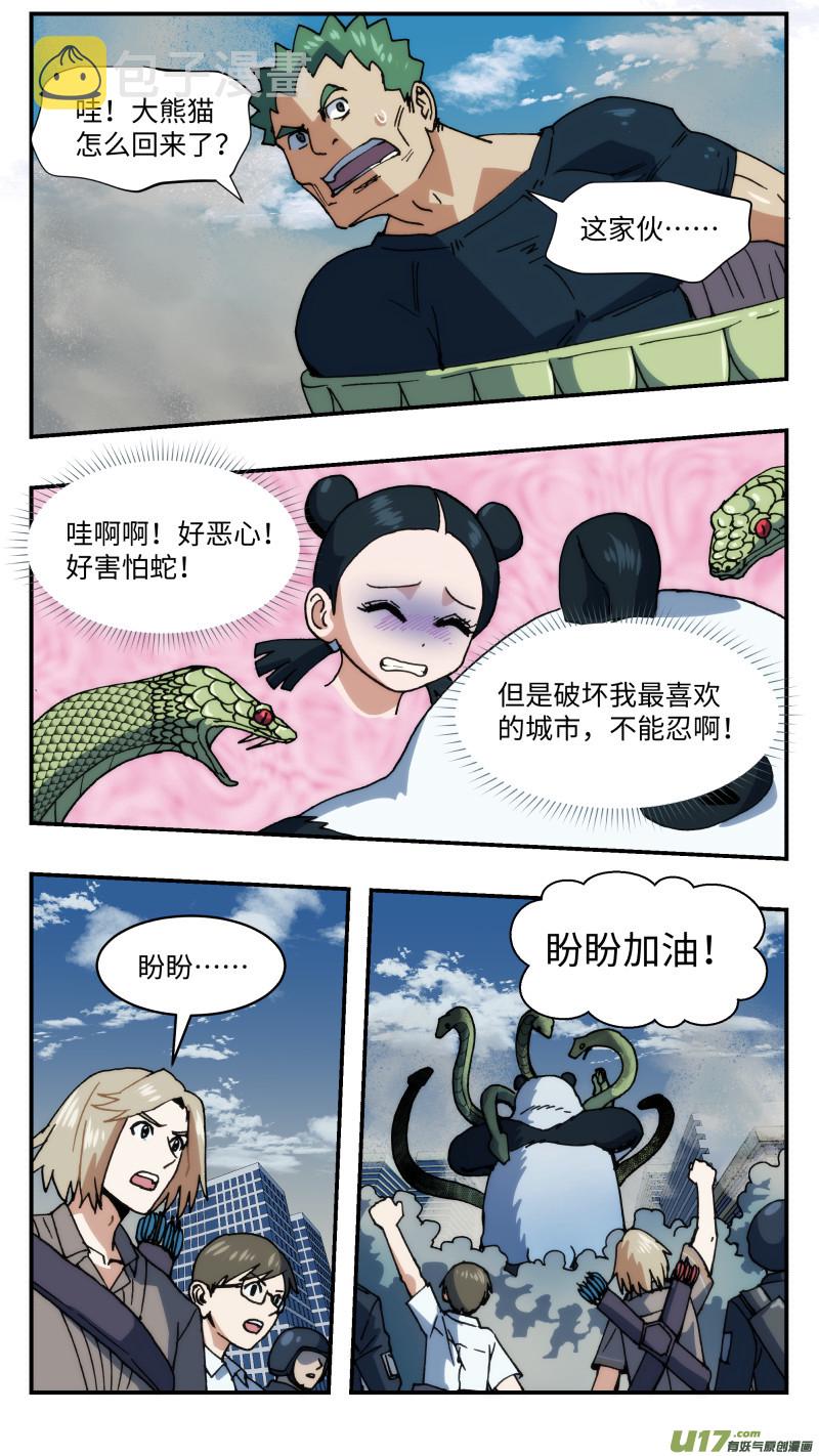 69 转换战场2