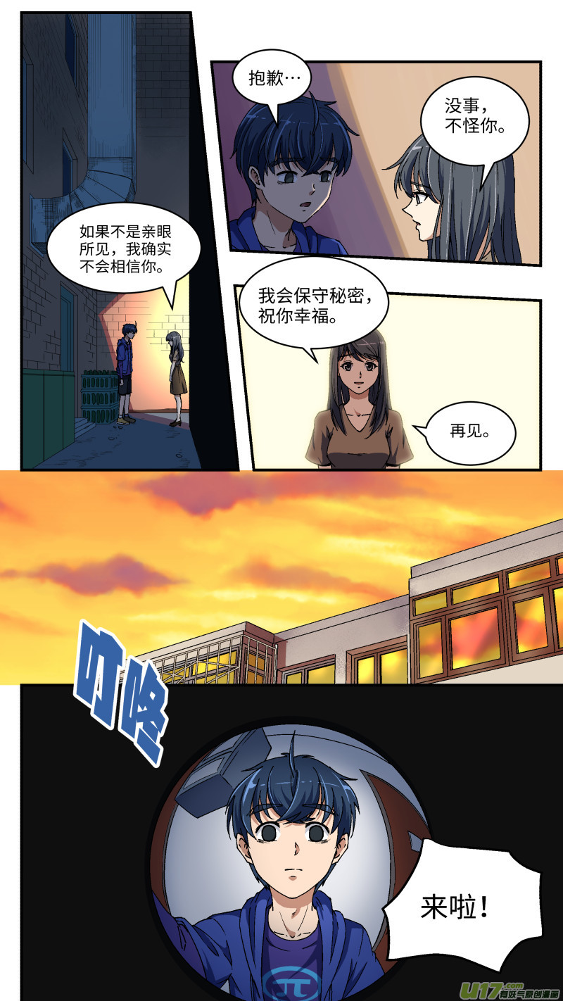 5 入职培训2