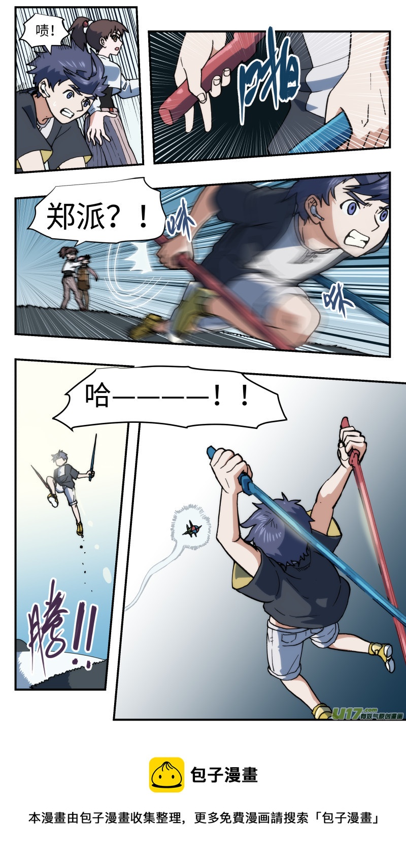 55 拦截4