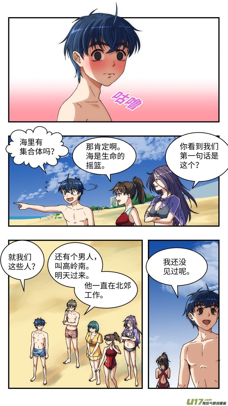 15 团建2