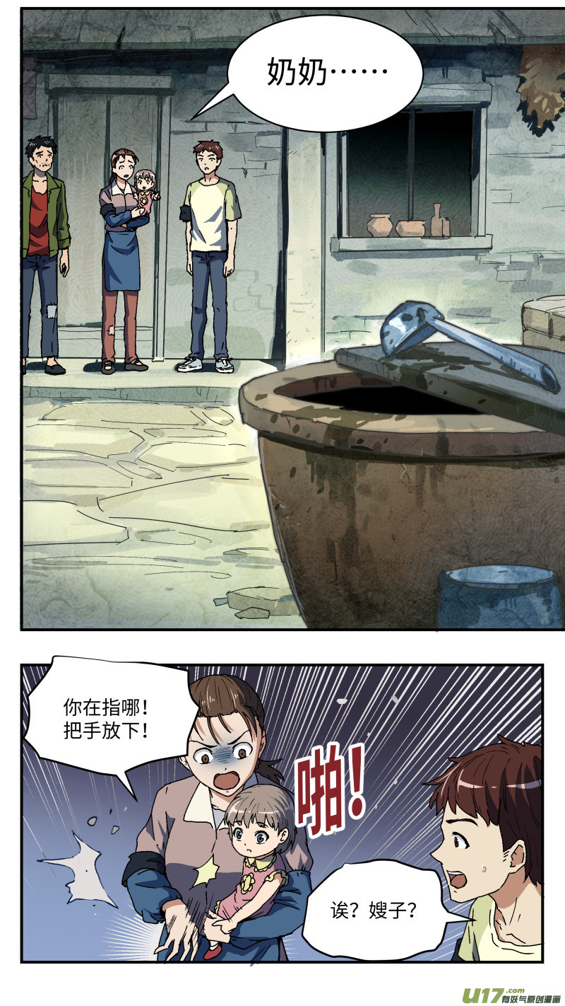 21 过往4