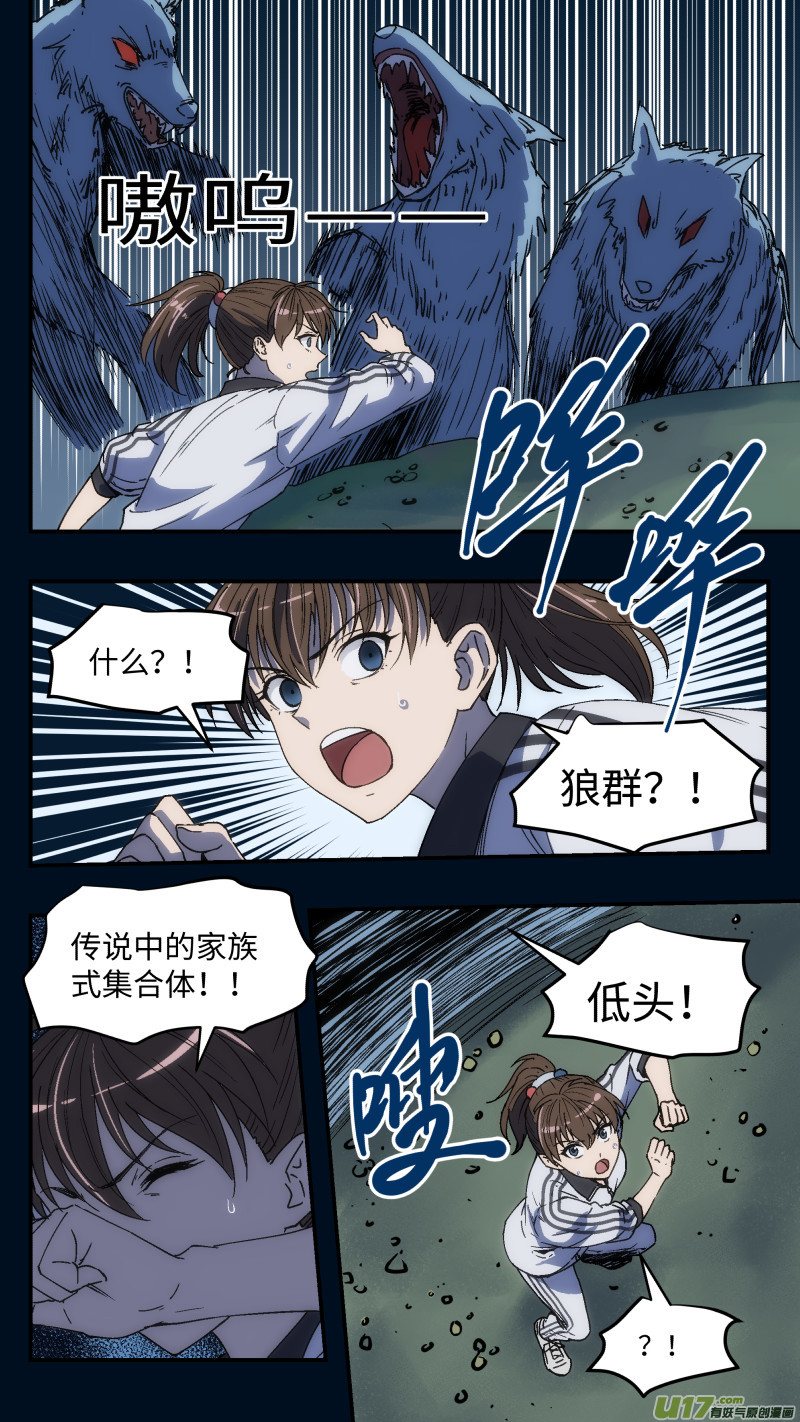 17 抢旗子4