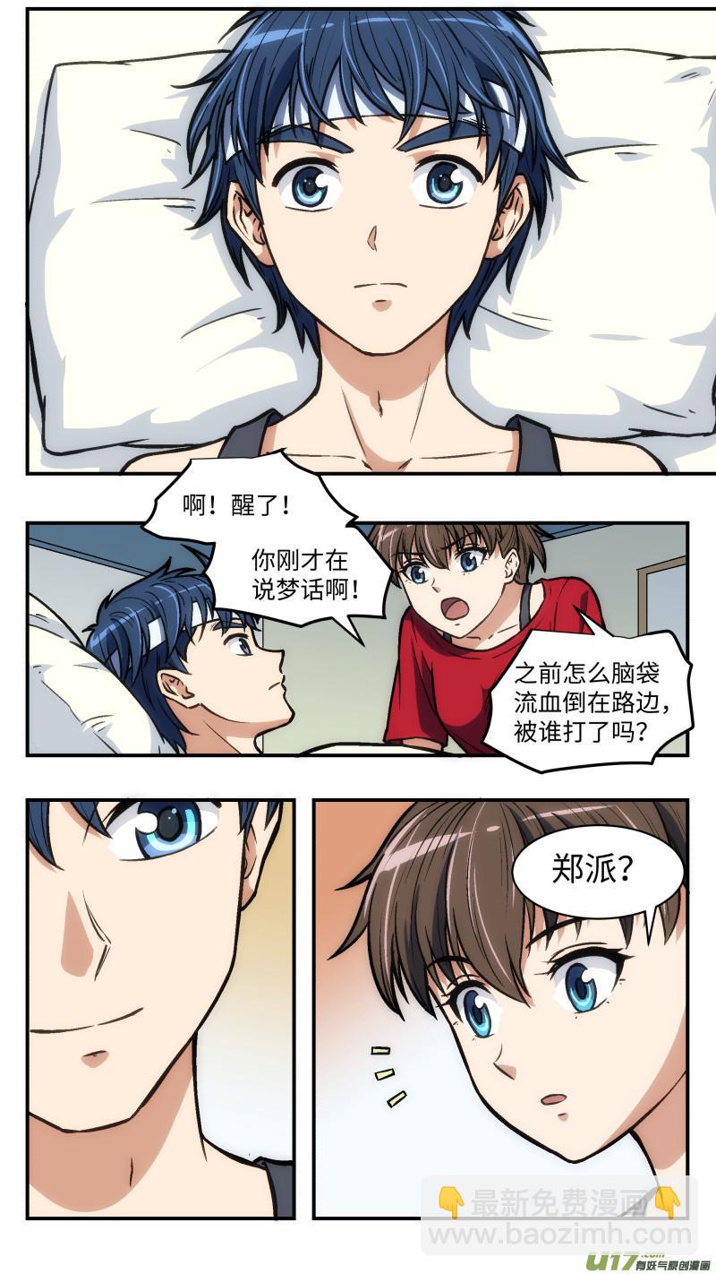 34 变12