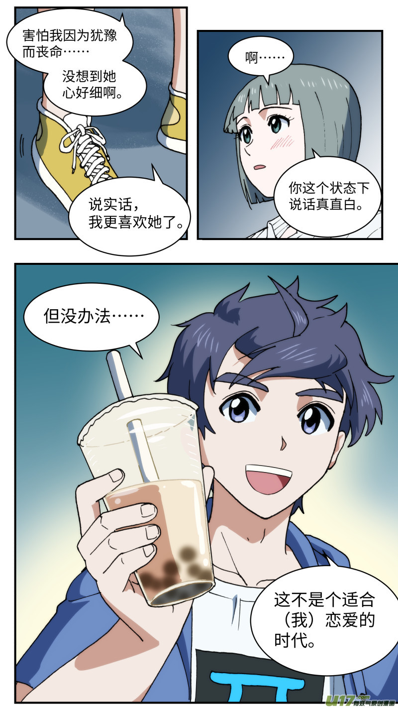 59 风平浪静6