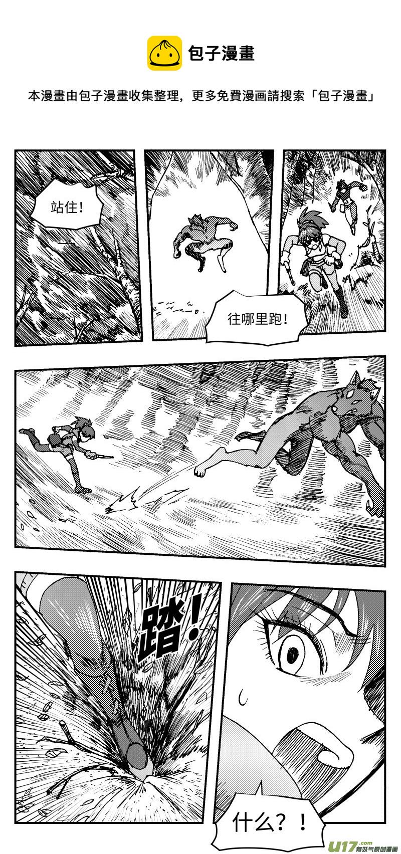 49 拖延6