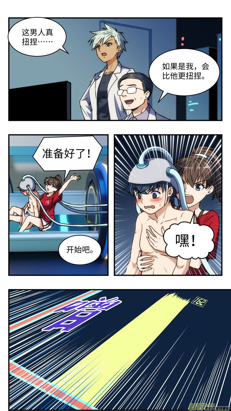 29 研究8