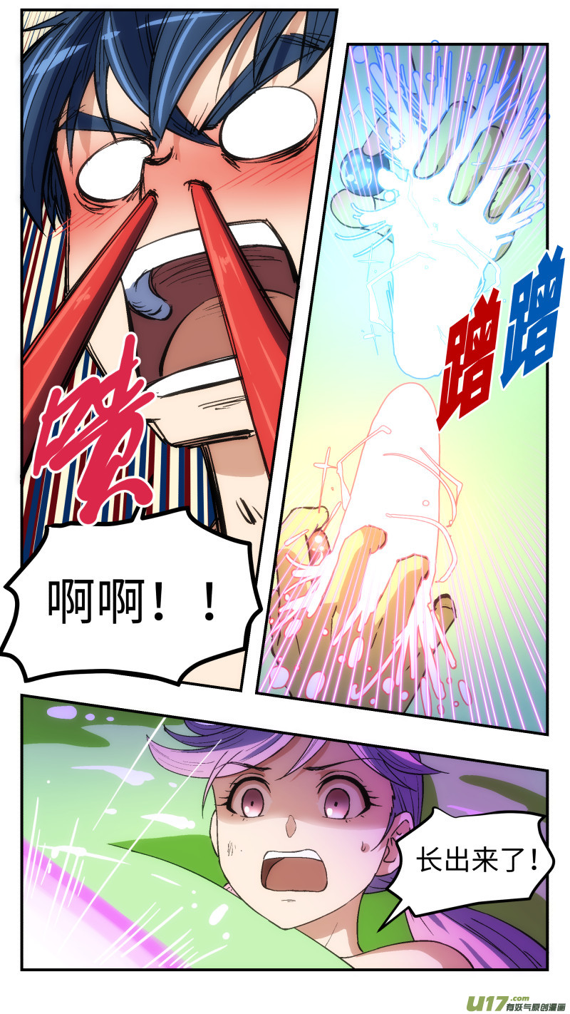 20 肉体2