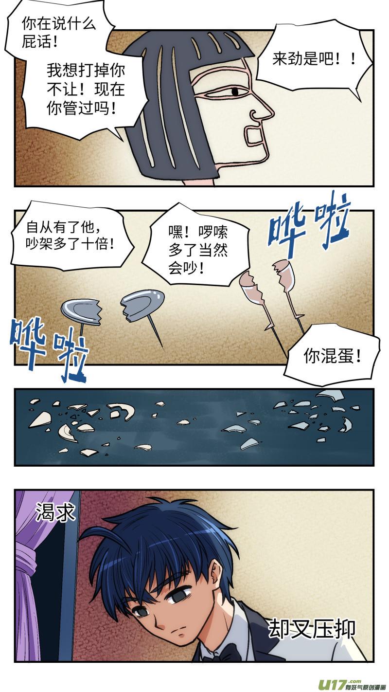 34 变7
