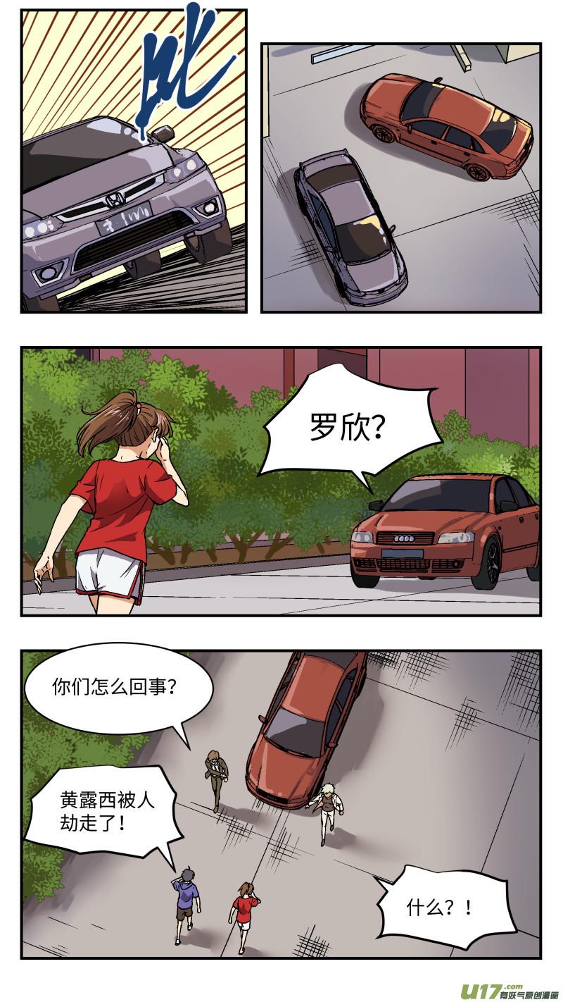 28 间谍14