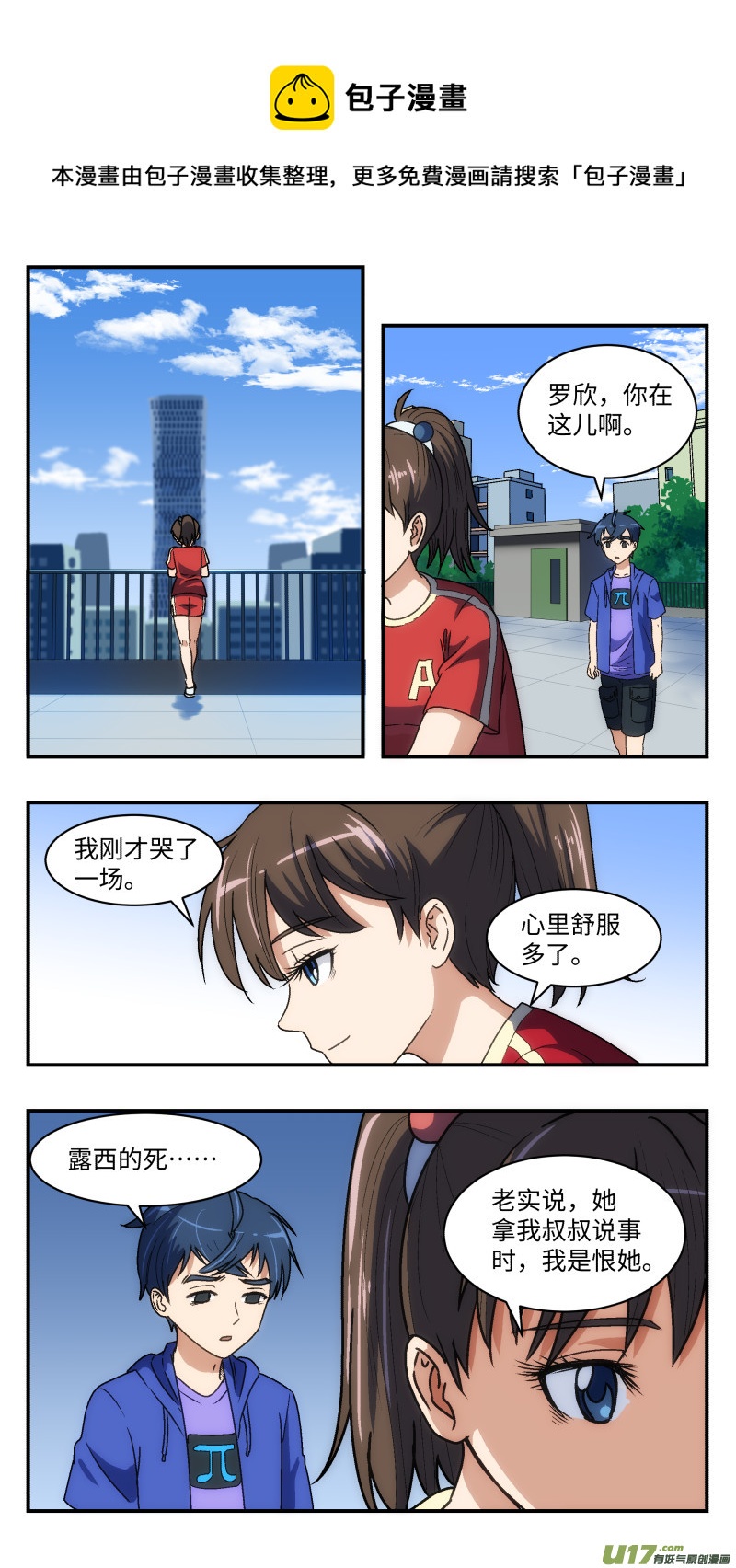 30 库存0