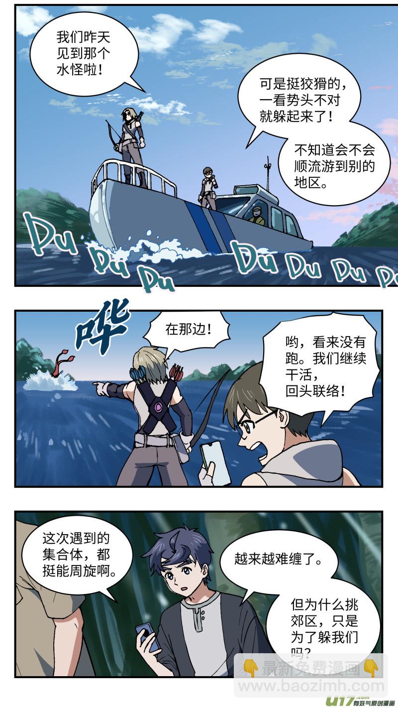 50 骚动前夜8