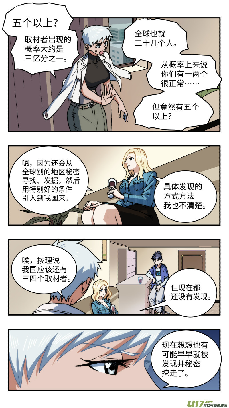 64 藏匿4