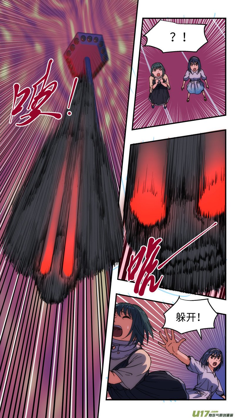 11 另一个空间7