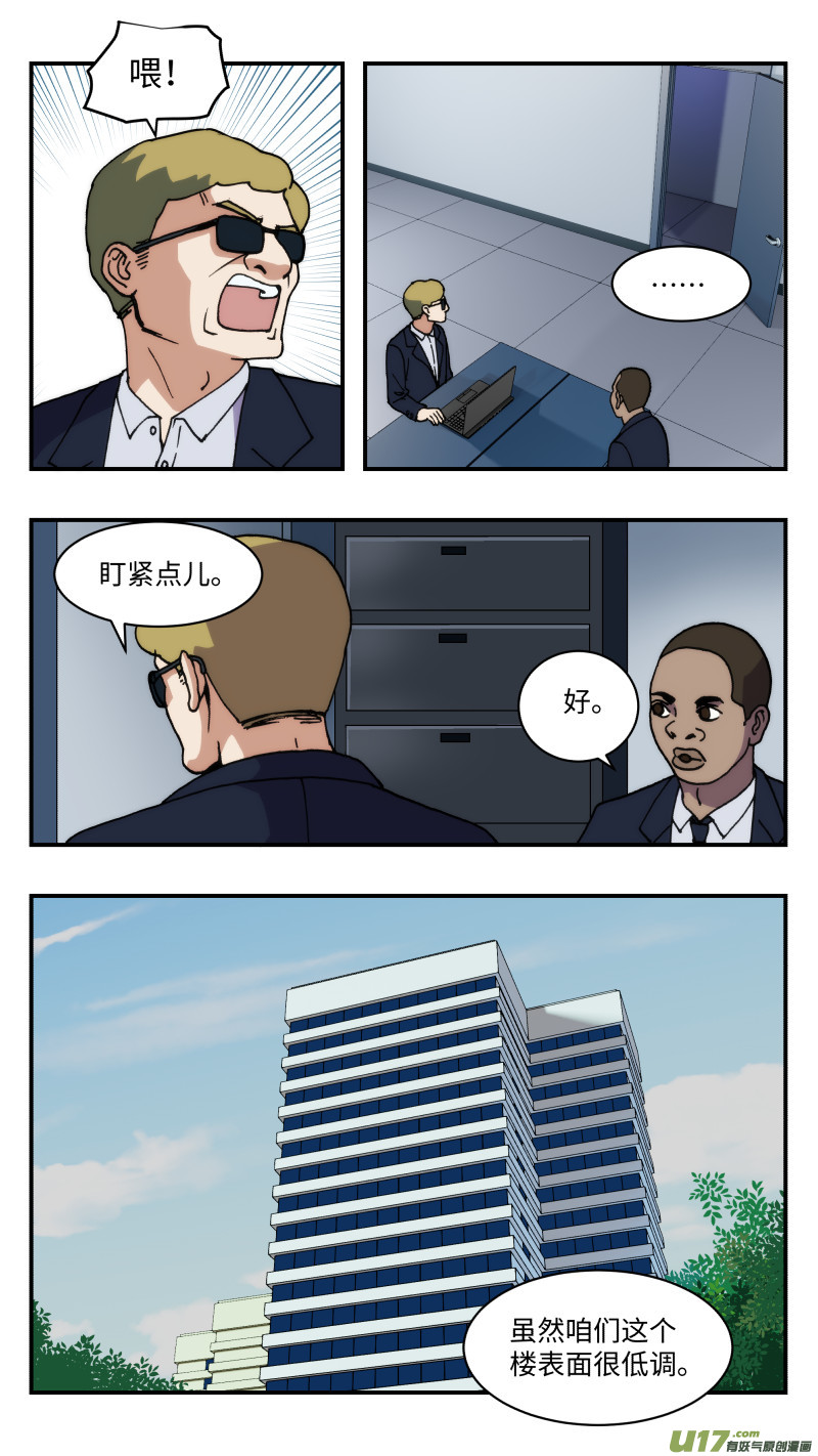 47 时机2