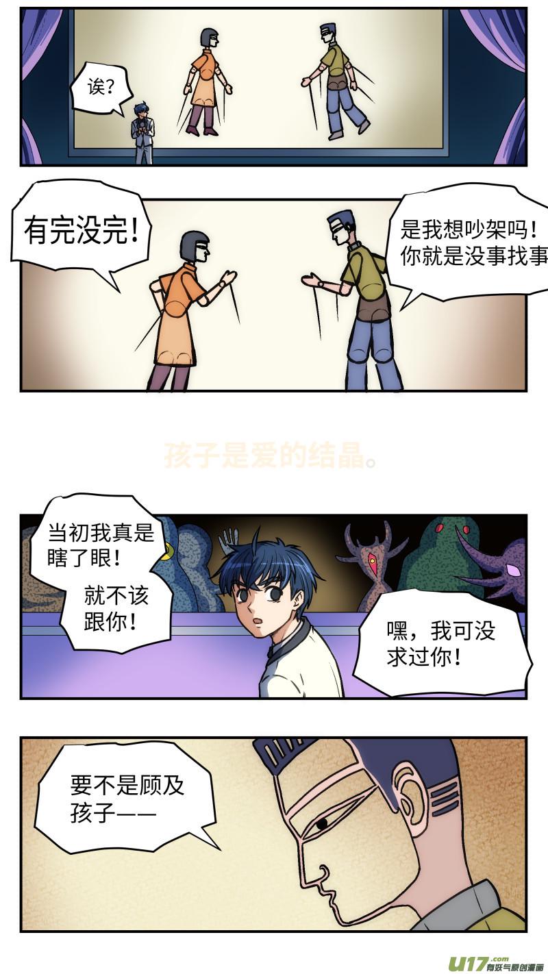 34 变6