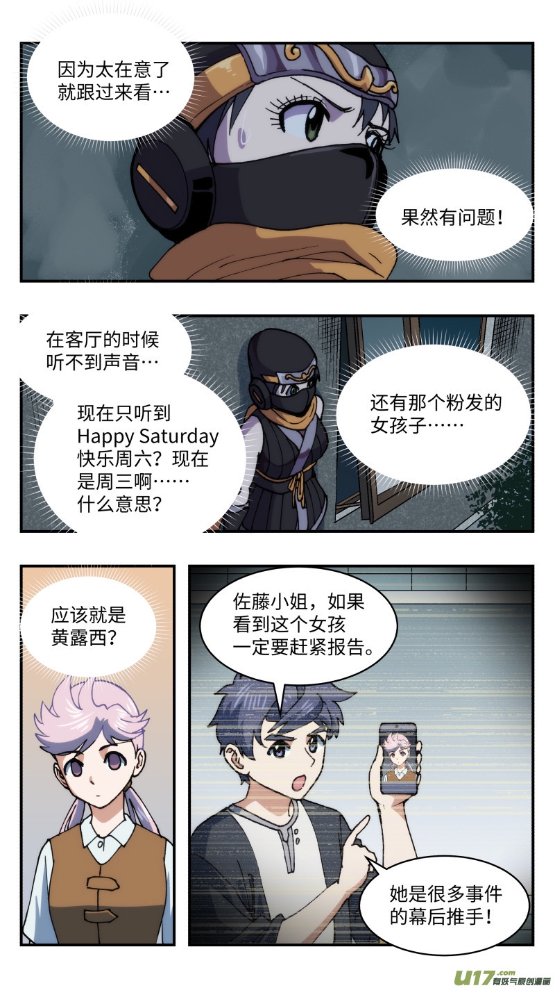 65 时间差2