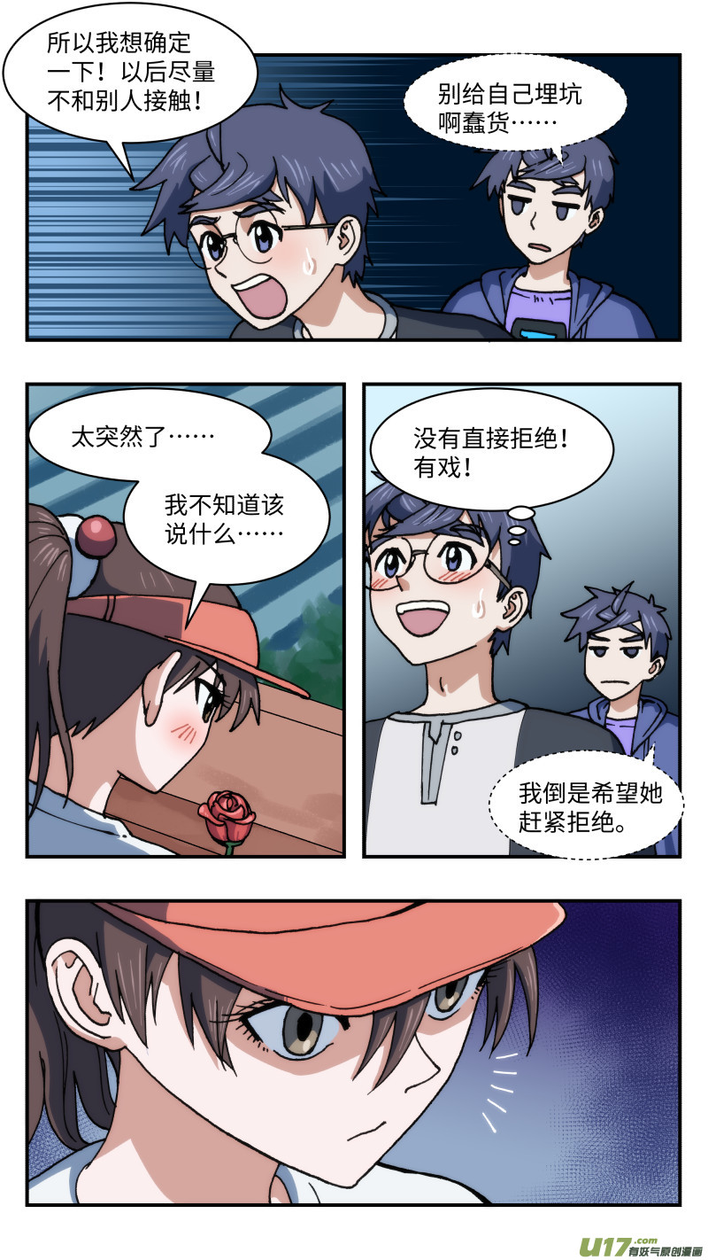 47 时机13