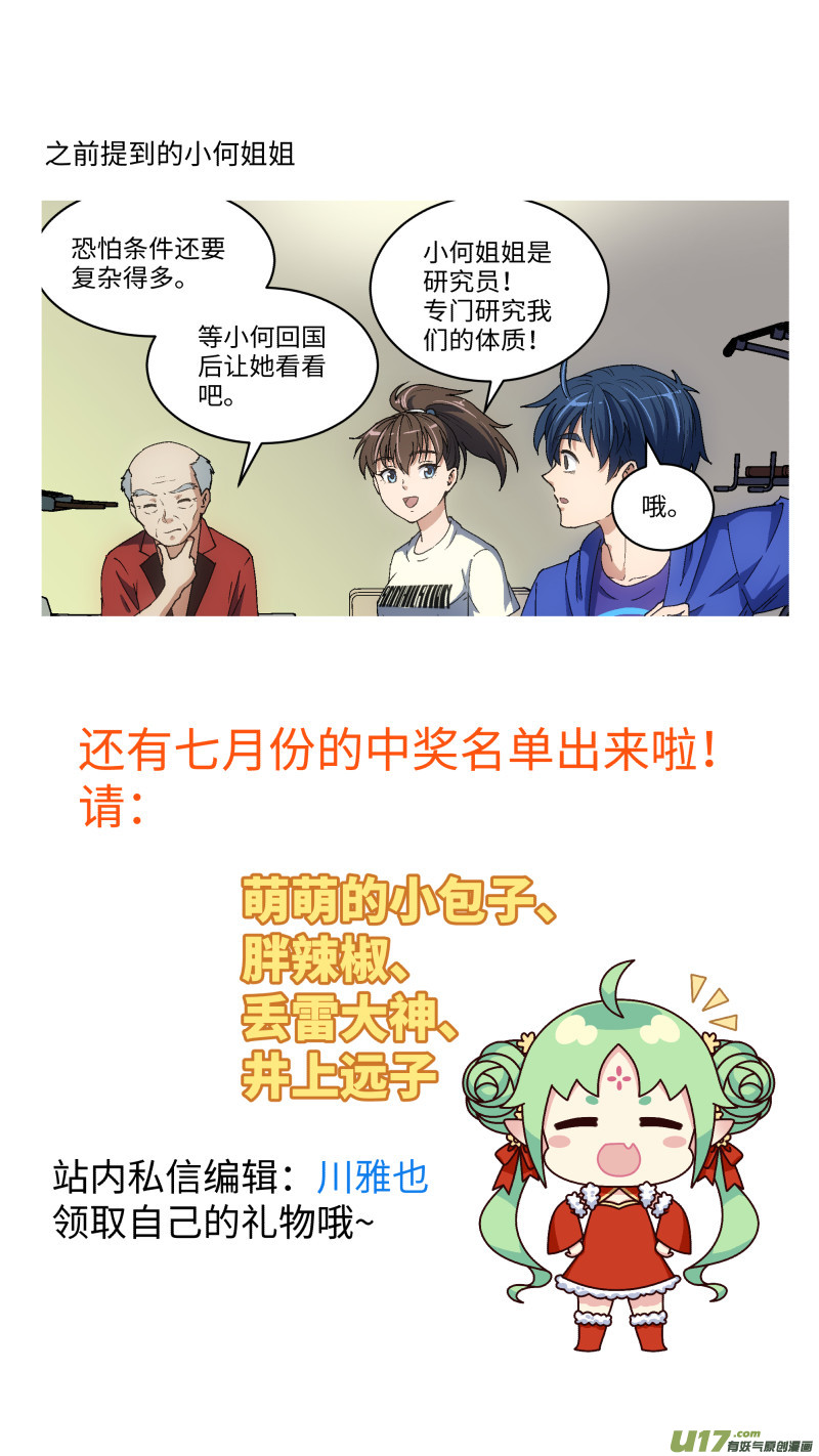 27 小何16