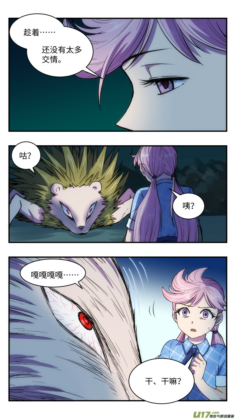 25 暗杀3