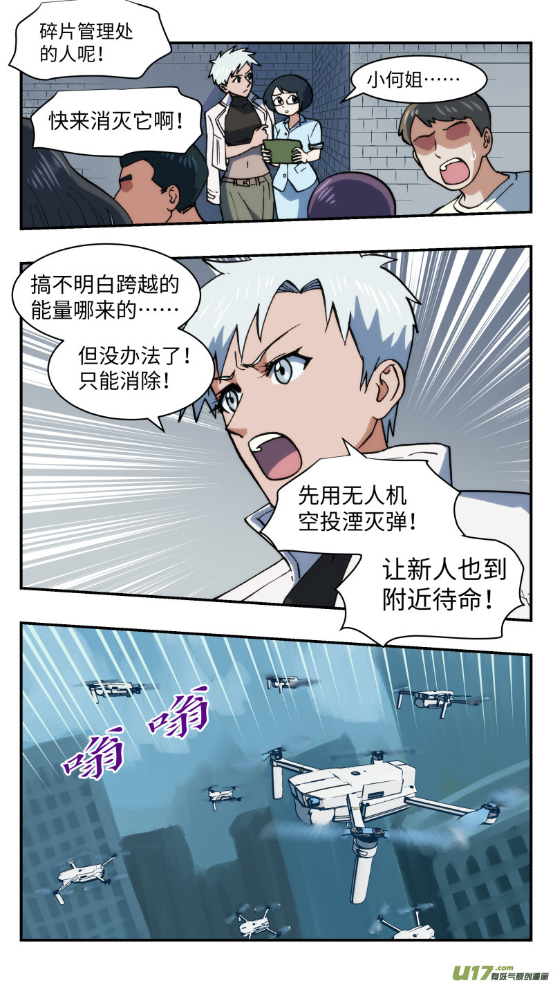 52 快节奏13