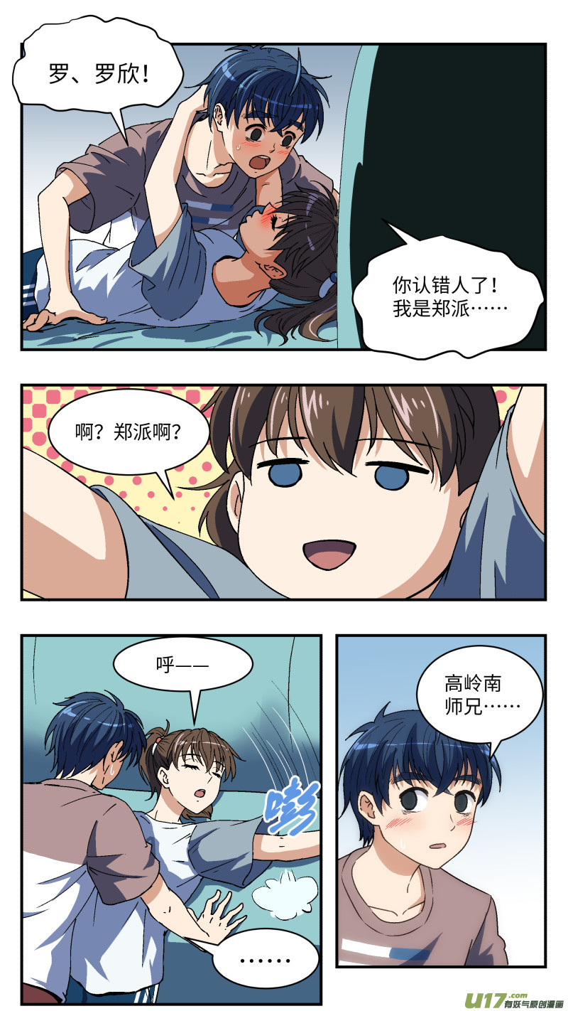 16 骑射0