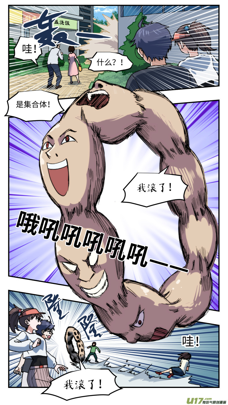 48 调虎离山2