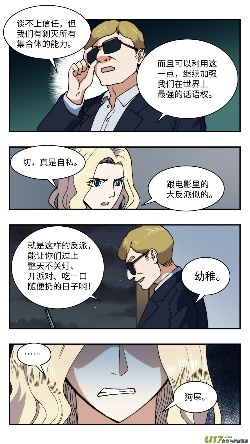 47 时机1