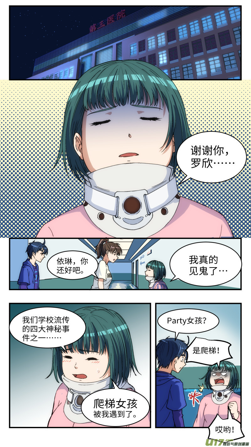 6 开工15