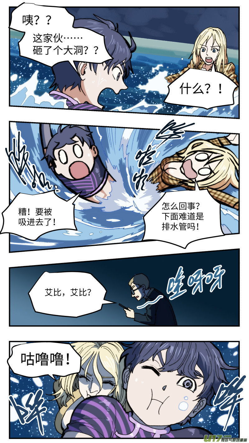 45 下水道鳄鱼8