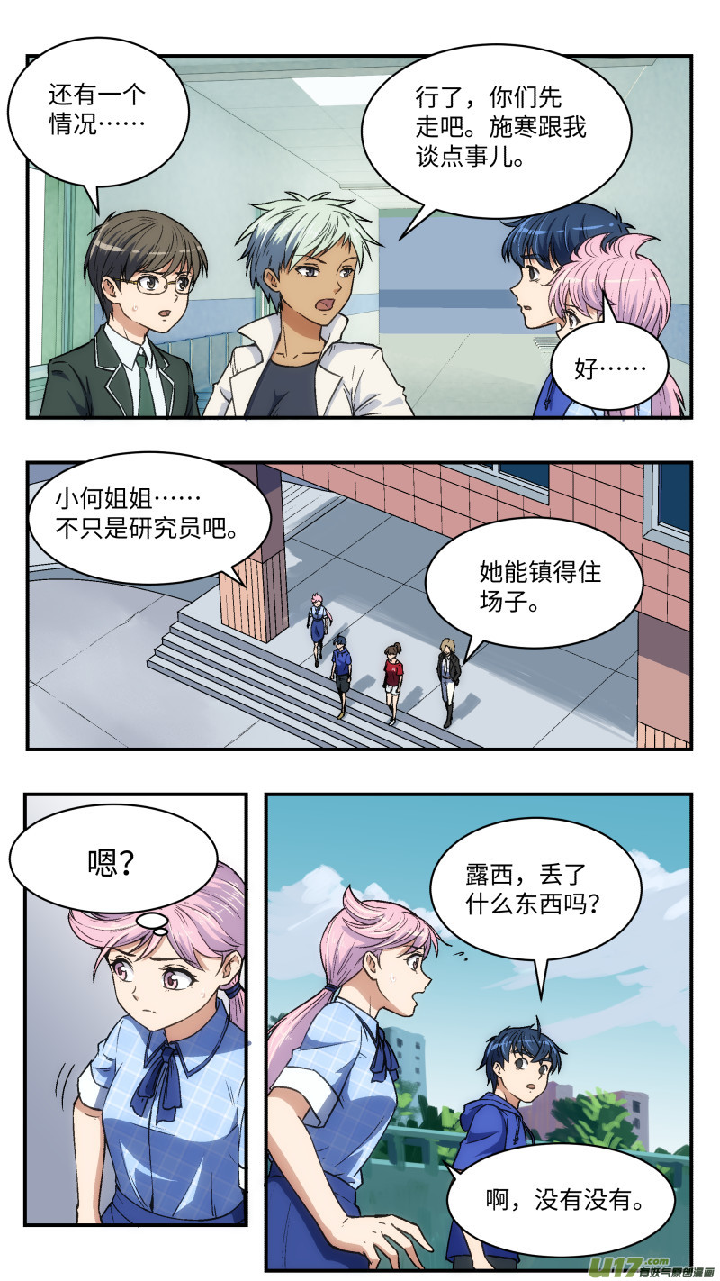 27 小何9
