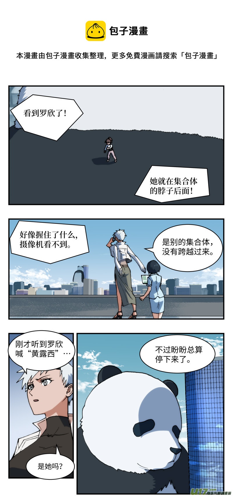 54 不要消灭0