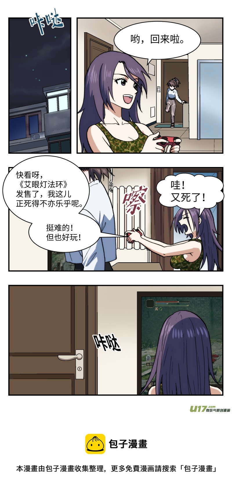 58 真实想法8