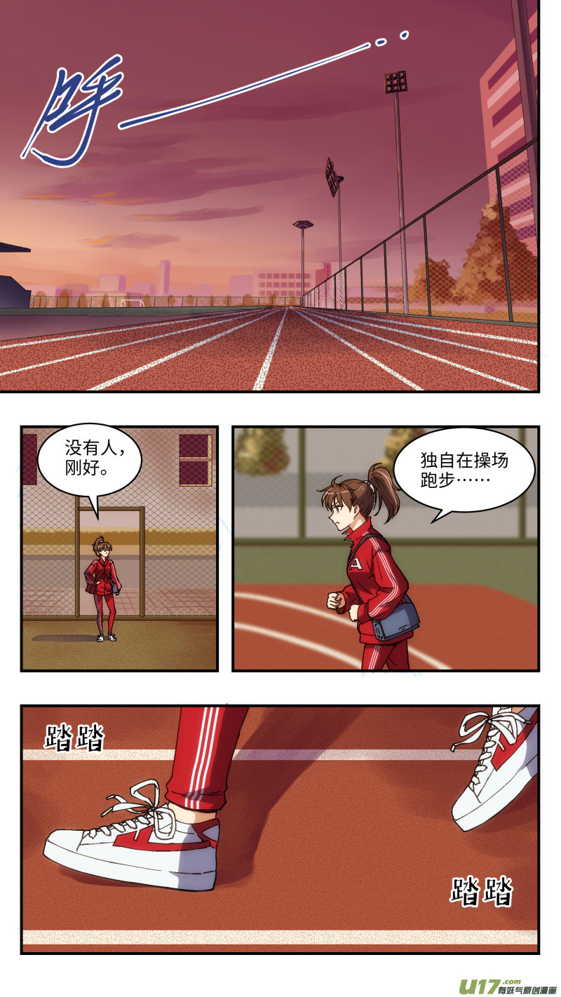 9 怒火3