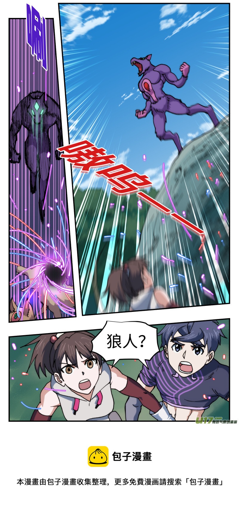 48 调虎离山15