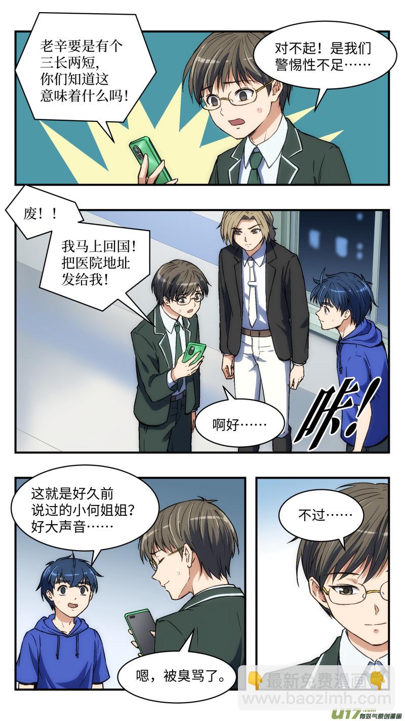27 小何4
