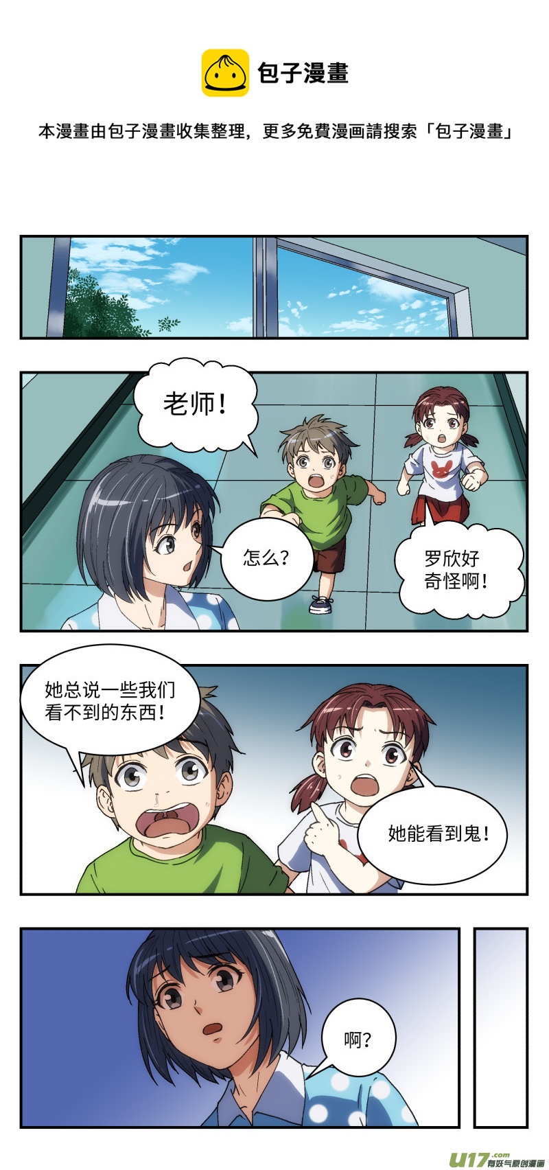21 过往15